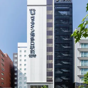 ヴィアイン博多口駅前 福岡市