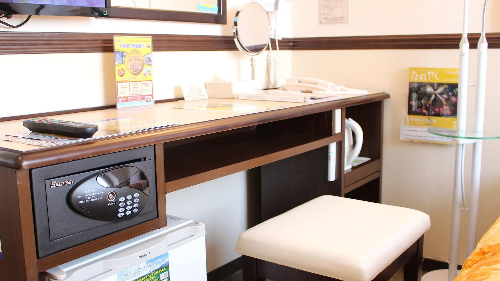 Hotel Toyoko Inn Hiroshima-Eki Shinkansen-Guchi 1