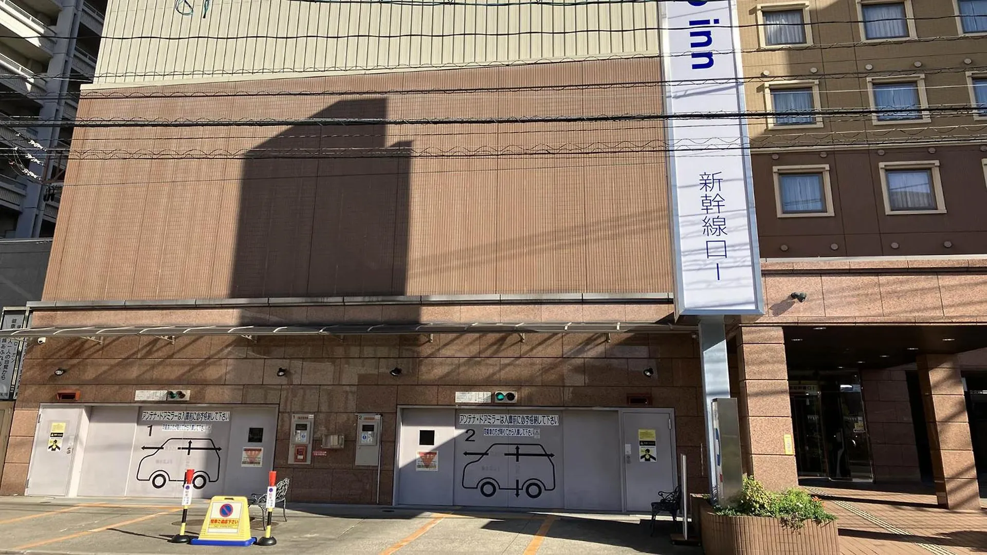 Toyoko Inn Hiroshima-Eki Shinkansen-Guchi 1 Hiroshima