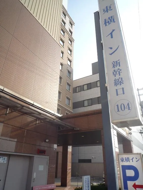 Toyoko Inn Hiroshima-Eki Shinkansen-Guchi 1 location