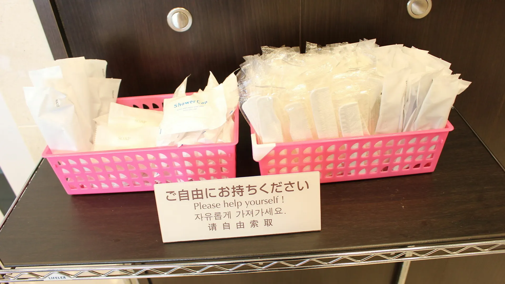 Toyoko Inn Hiroshima-Eki Shinkansen-Guchi 1 Hotel